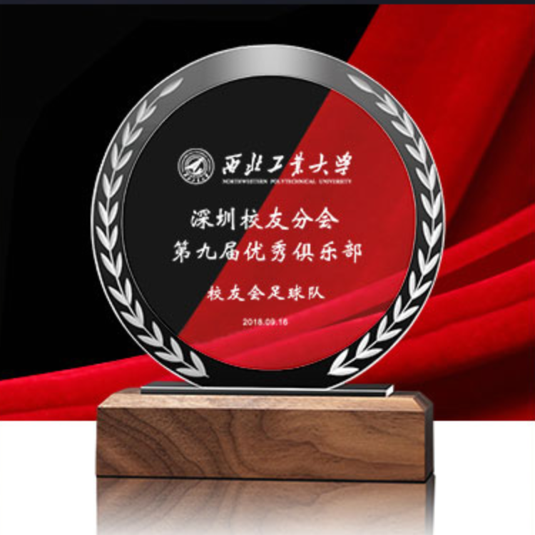 High Quality Engraved Unique Design Wooden Base Custom Blank Crystal Award Glass Trophy For Anniversary Souvenir Company Prizes