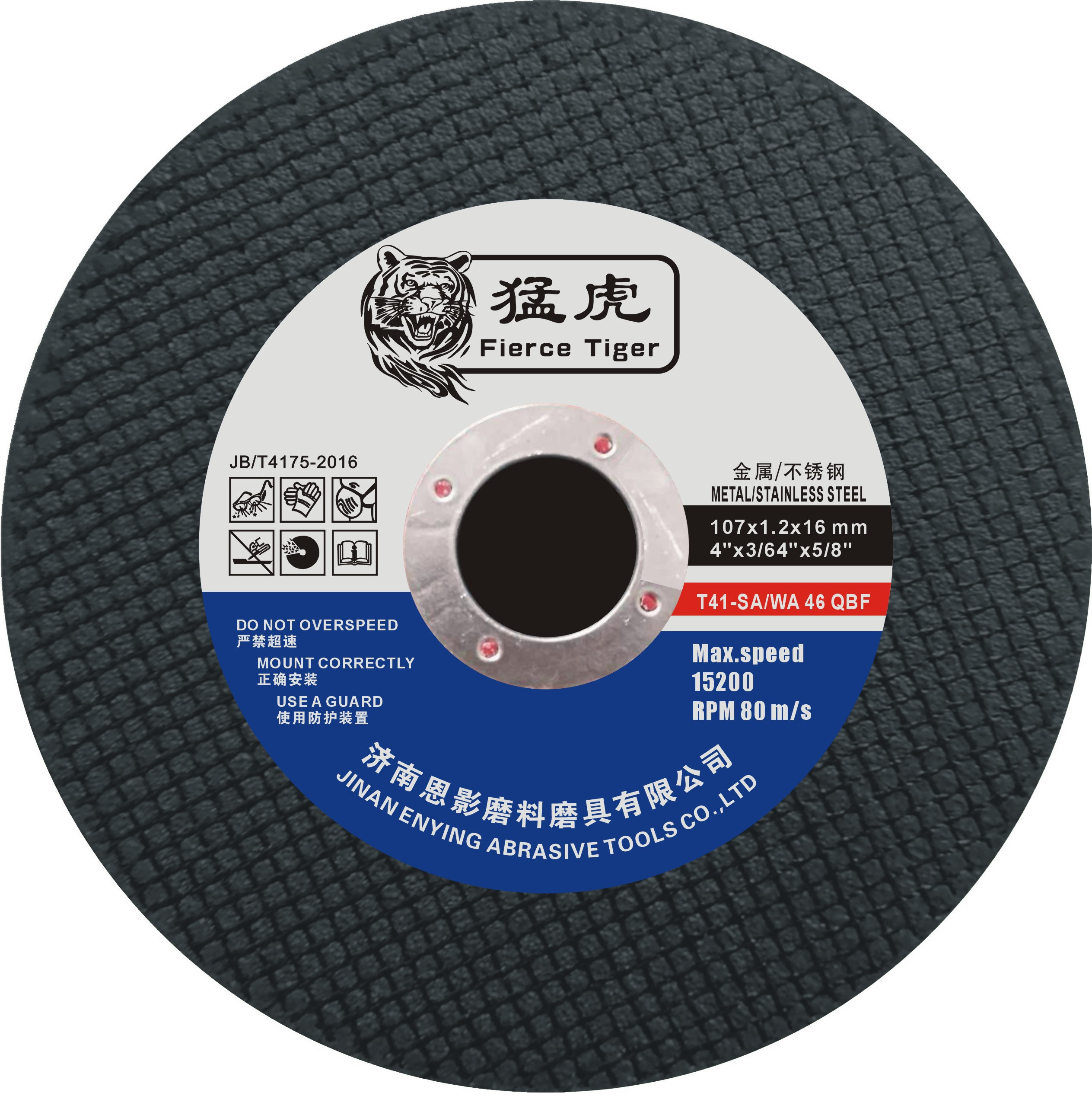 Metal cutting disc cutting wheel 4 inch stainless steel cutting wheel