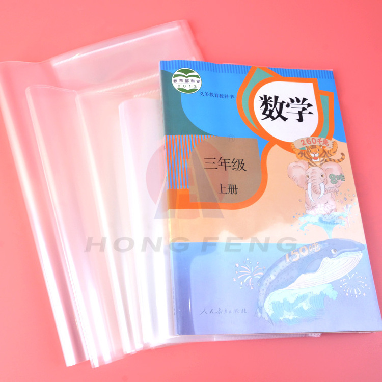 Factory Wholesale PVC Transparent Book Cover Eco-Friendly Book Cover Nylon Book Cover