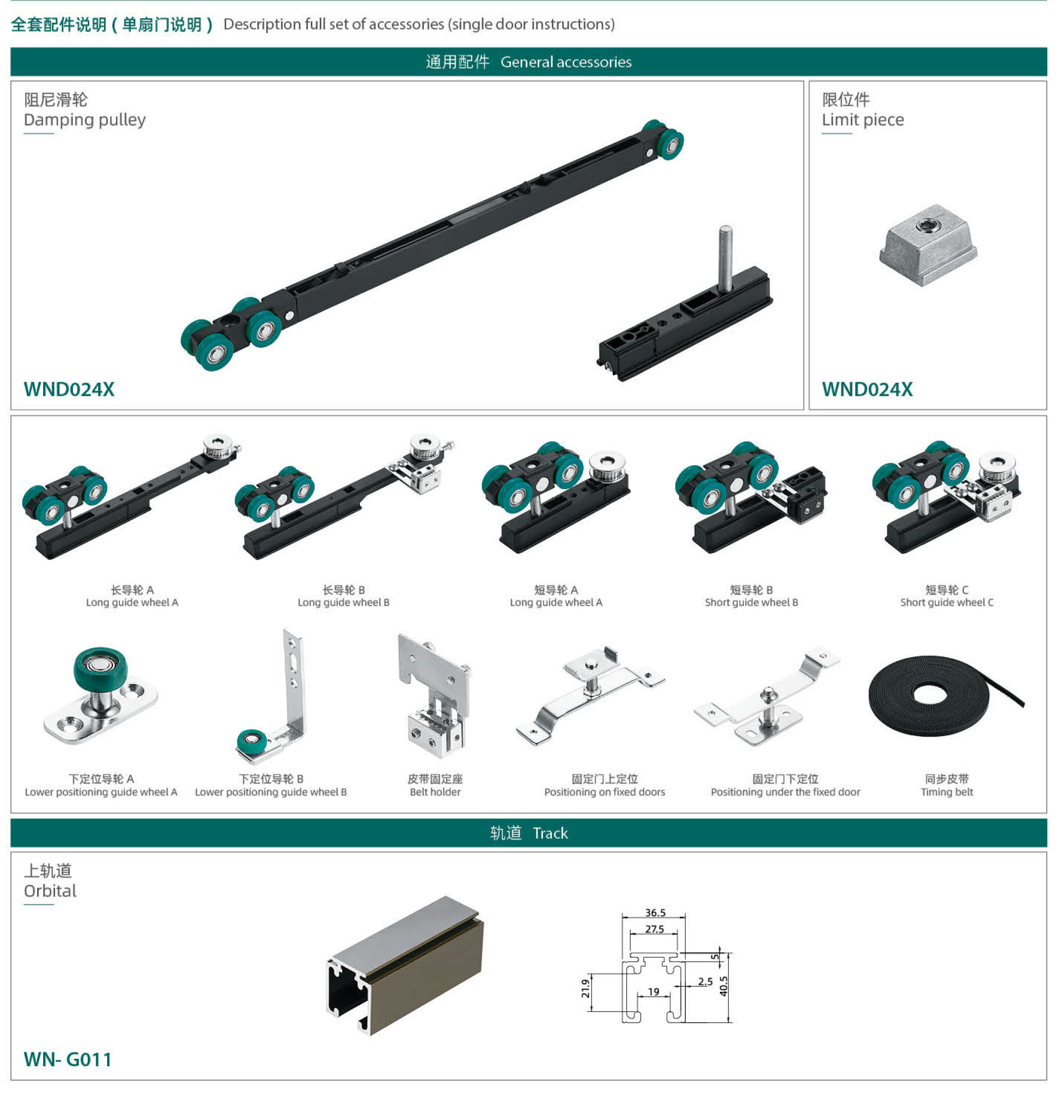 Wardrobe Metal Door Sliders Soft Closer Sliding Telescopic Glass Sliding Door Accesoires Sliding Door System