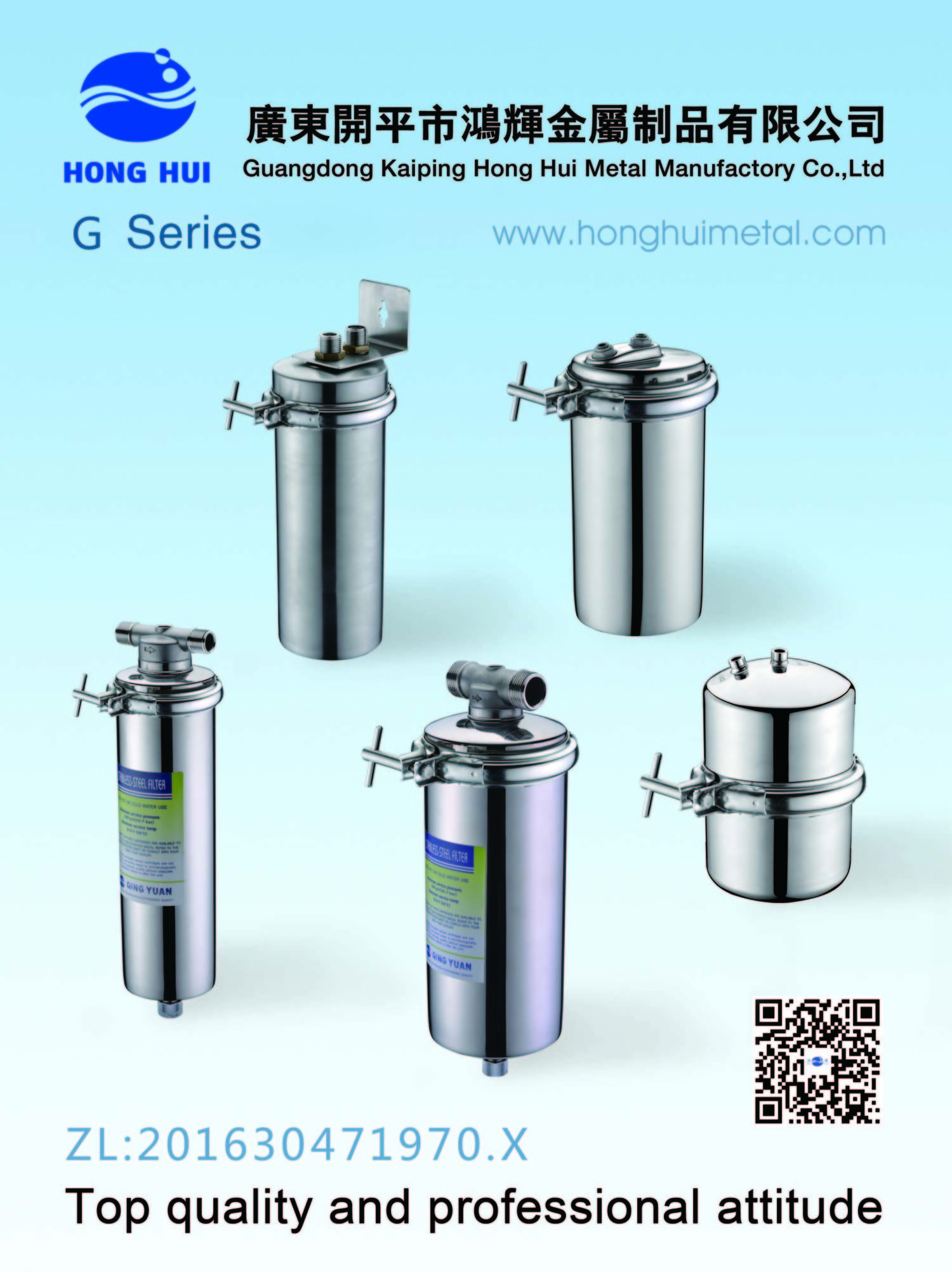 HONG HUI GS-10C Stainless Steel 304 Water Filter Housing Household Pre-filter Housing