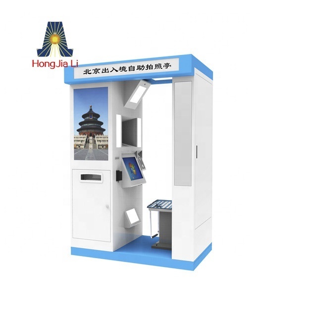 Self-service multi-functional cash payment passport ID photo booth/photo printing booth