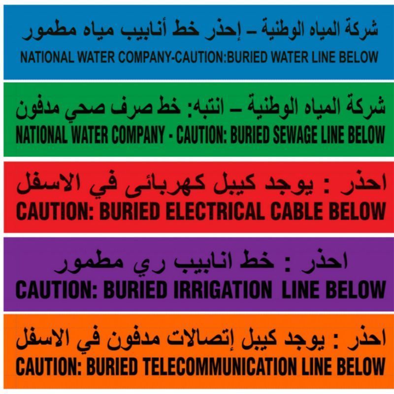 Aluminum foil warning tape underground can be detected marking tape, Warning belt for buried pipeline project