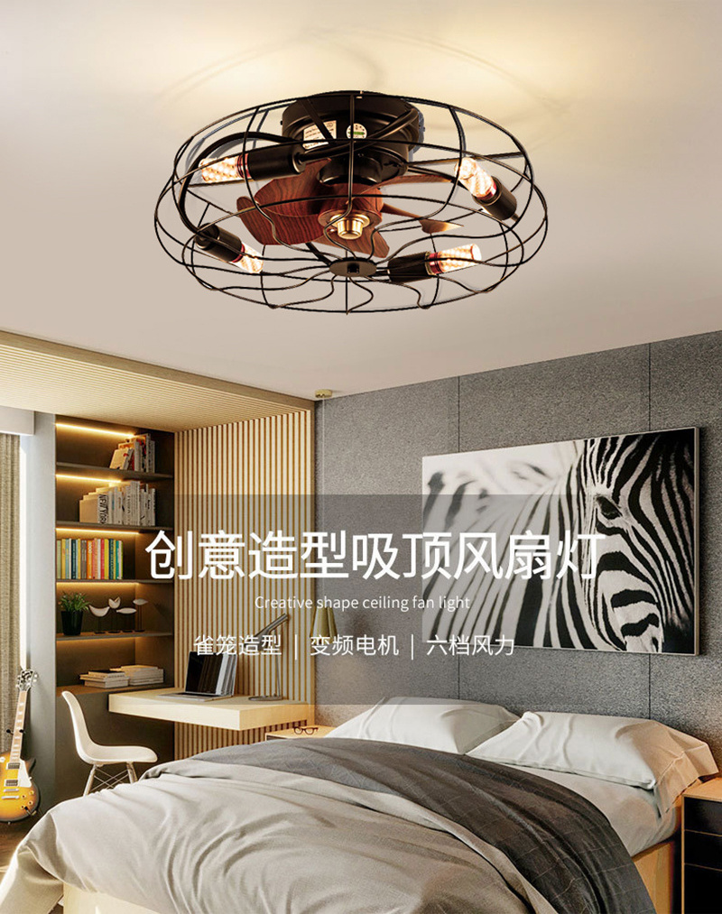 American Style Retro Wood Grain Lamp with Remote Control Bedroom LED Decorative Lighting Ceiling Fan