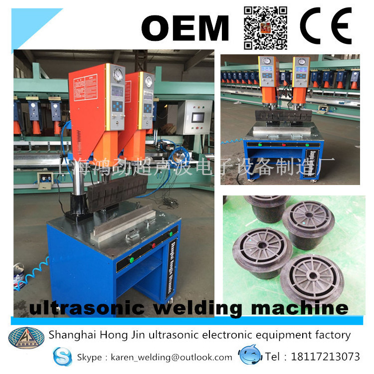 double heads welding machine/ultrasonic plastic welding machine for PU timing belt