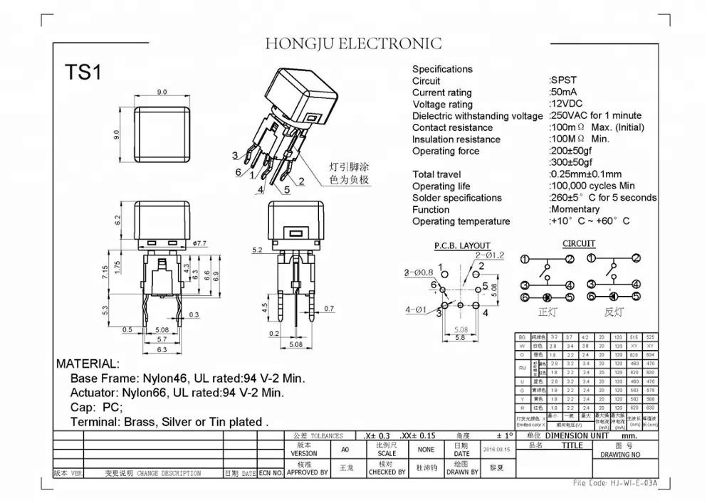 Momentary 9*9mm 50mA 12V DC Illuminated tactile pushbutton switch