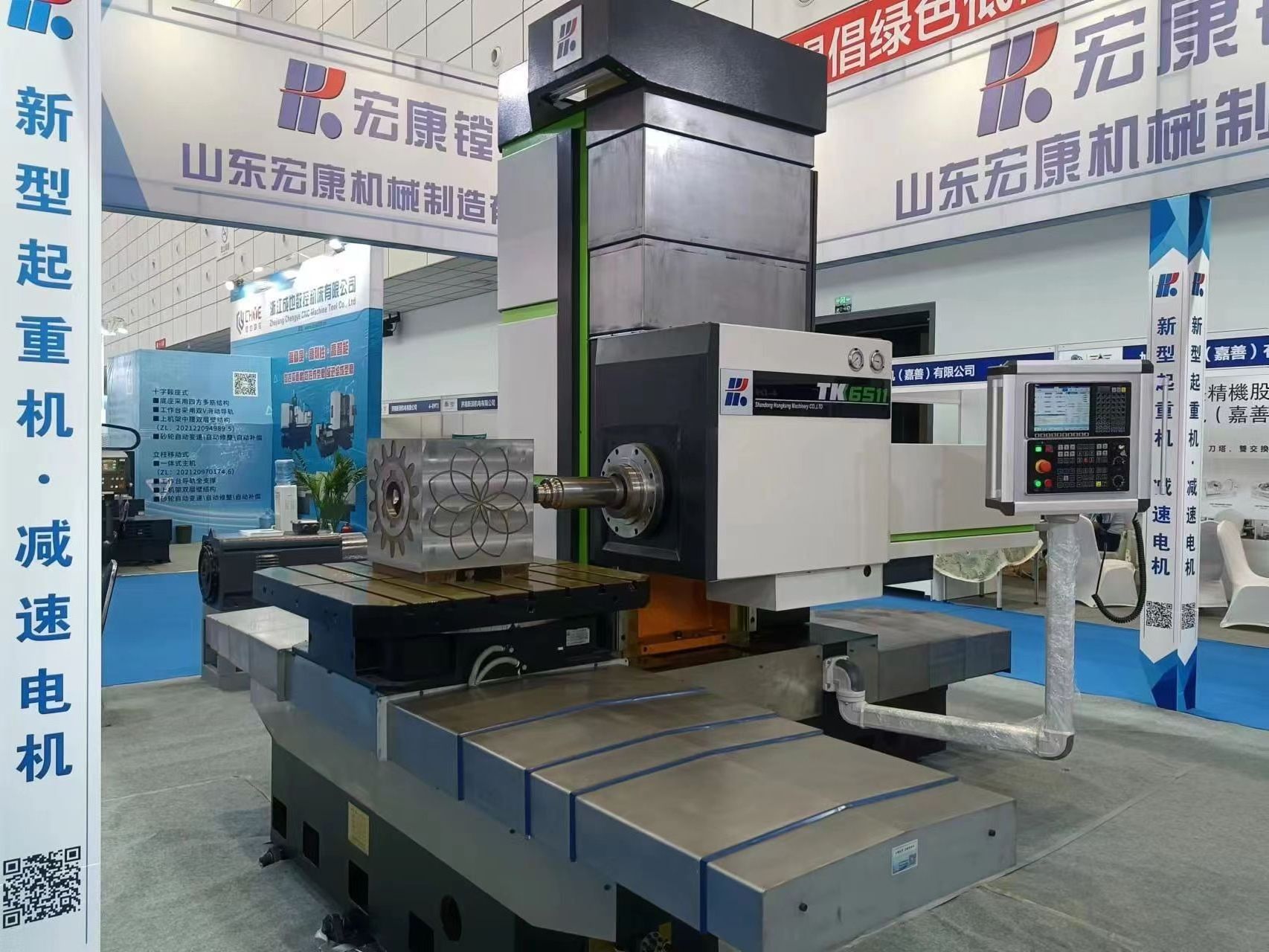 HONGKANG boring horizontal cnc  horizontal boring machine Boring milling Machine