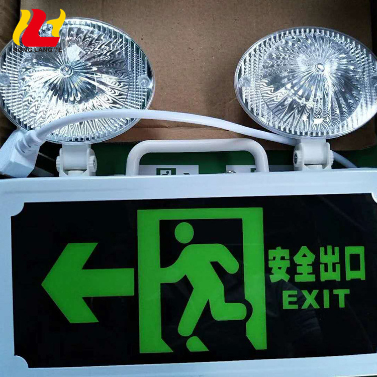 Factory wholesale led high bay emergency light lighting double headlights EXIT sign