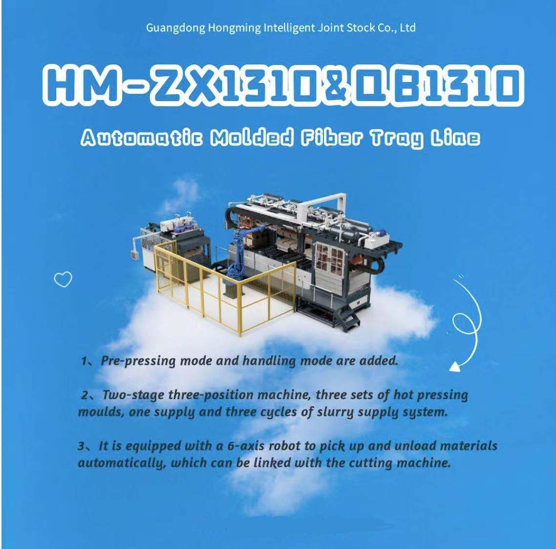 HM-ZX1310 Pulp Molding Machine(Two-stage three-station)