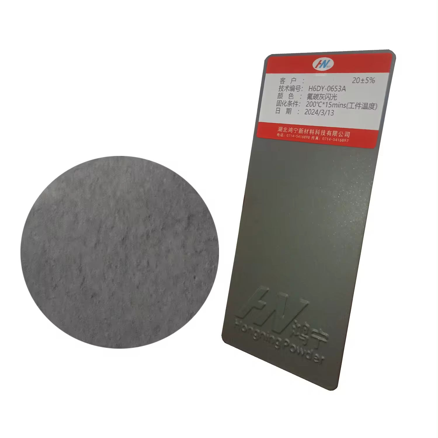 Fluorocarbon Gray Shining Thermosetting Electrostatic Spraying Metal Surface Powder Coatings