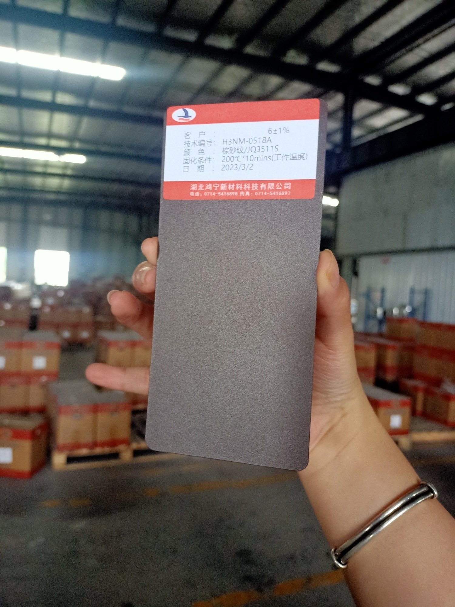 Brown Sand Texture Effect Epoxy Polyester Resin TGIC HAA Thermoplastic Electrostatic Sprayed Powder Paint Coatings