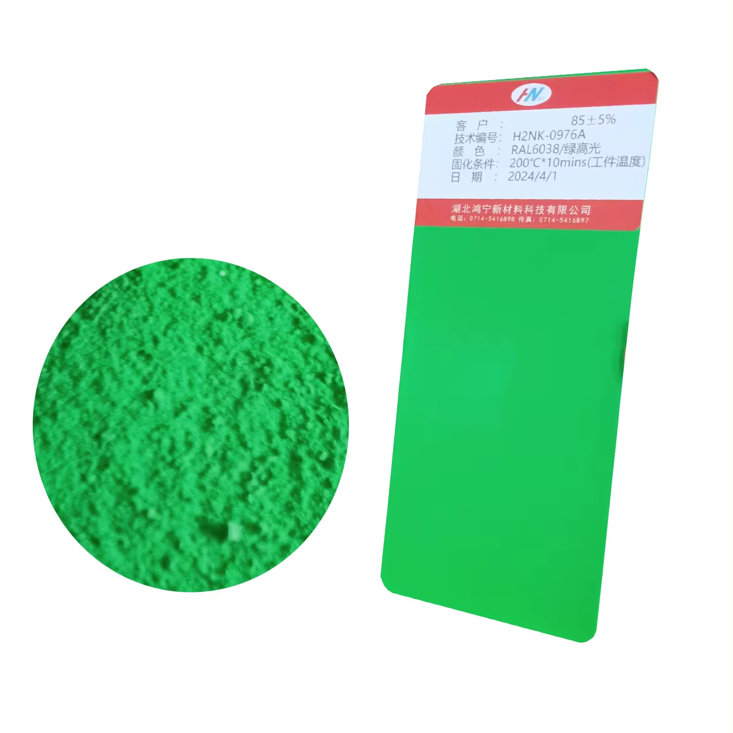 RAL6038Light Gloss Smooth Effect Green Color Outdoor Polyester Electrostatic thermosetting  Automobile Surface Powder Coatings