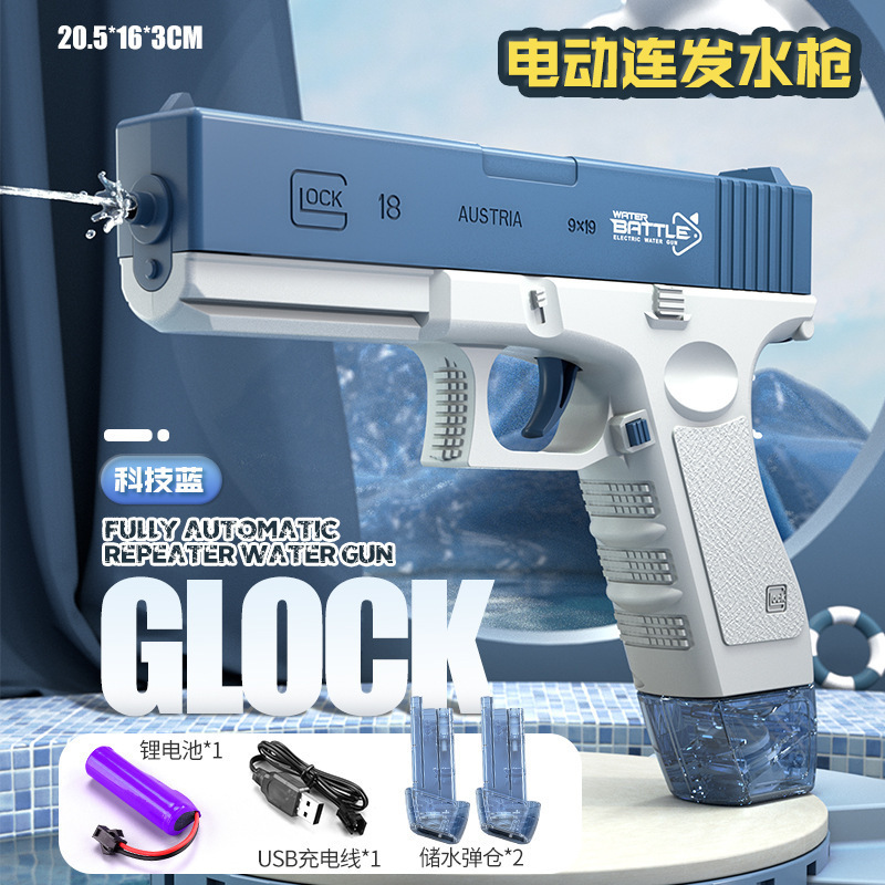 2023 new electric water gun toy black technology continuous automatic high-pressure water gun