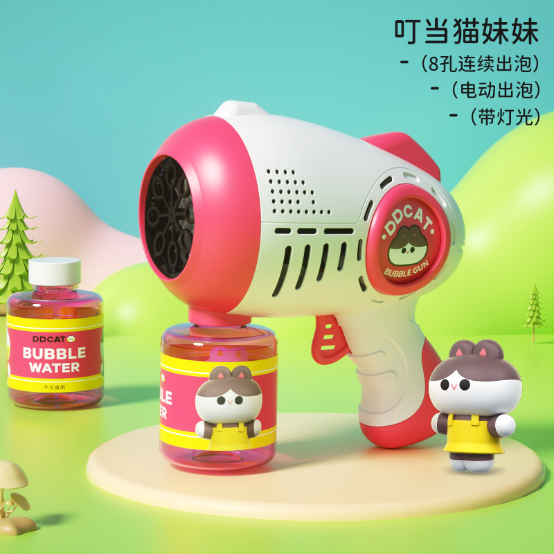 New children's handheld submarine windmill bubble machine automatic sound and light net red bubble stick