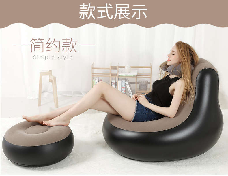 inflatable lounge sofa set flocking lounge chair with footrest air sofa chair