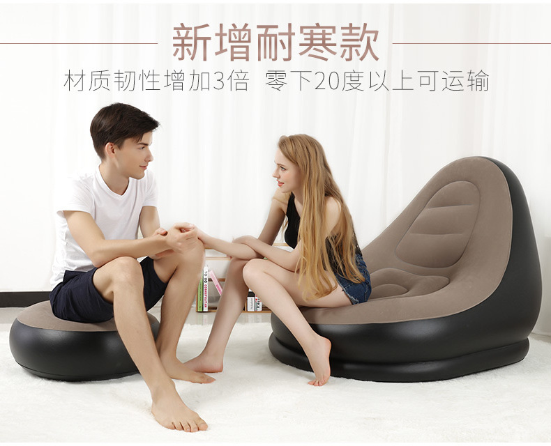 inflatable lounge sofa set flocking lounge chair with footrest air sofa chair