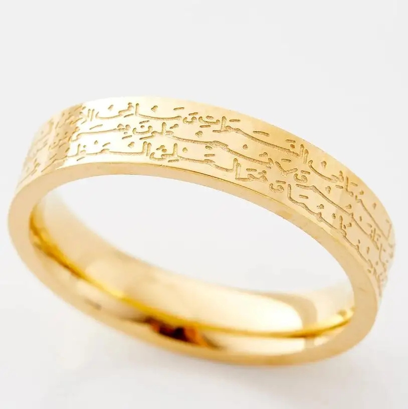 Waterproof jewelry Dainty Custom Stacking Custom Arabic Letter Ayatul Kursi Ring Personalized Gold Wedding Band ring