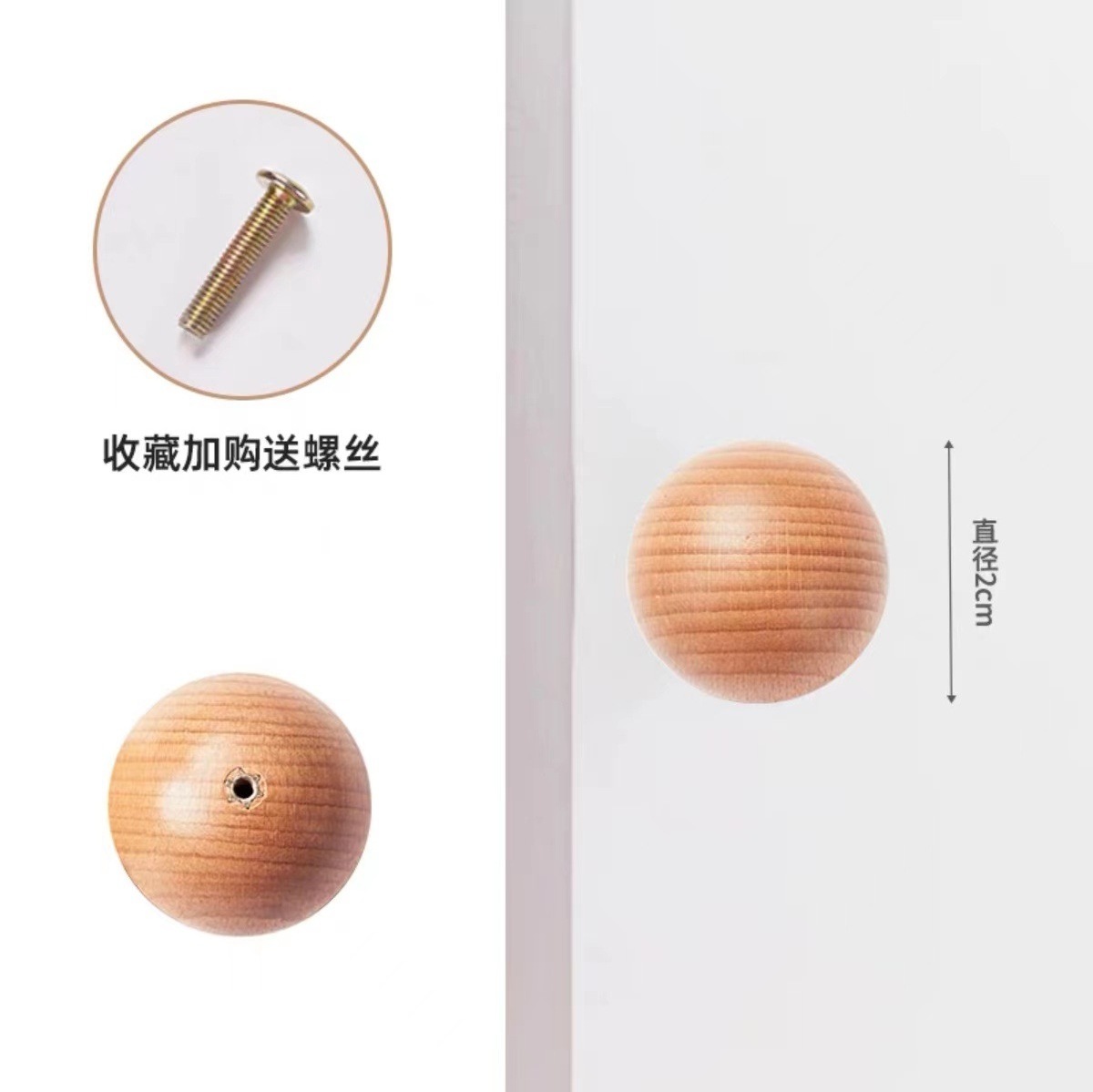 Batch ball solid wood handle wooden drawer cabinet door Japanese simple cabinet single hole original wood color door handle