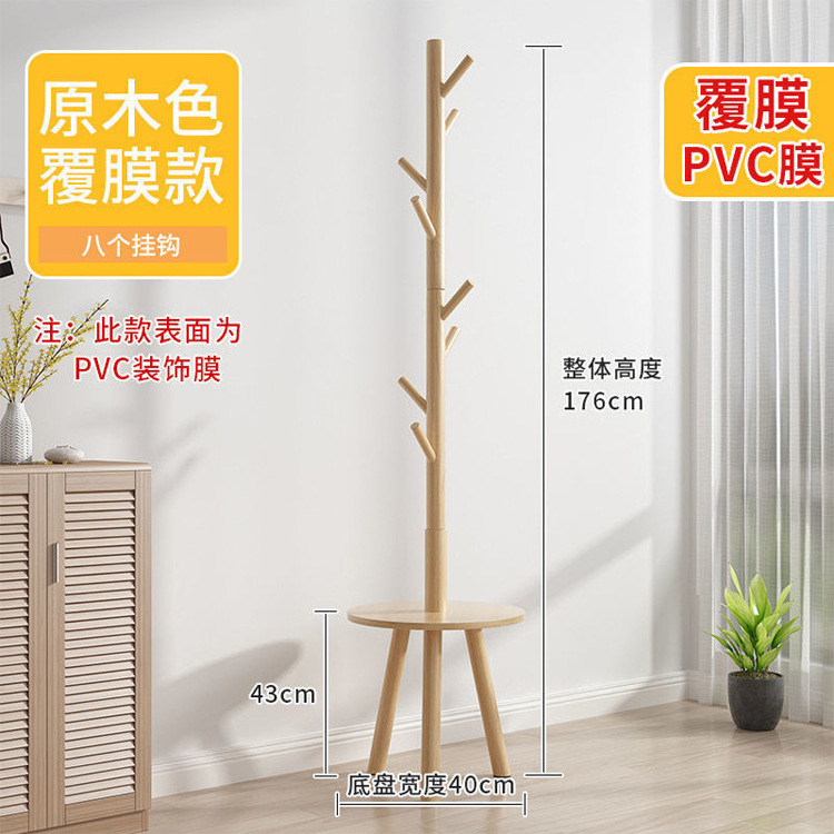 2023 The best-selling solid wood coat and hat rack floor vertical hanger simple household bedroom bed hanger table