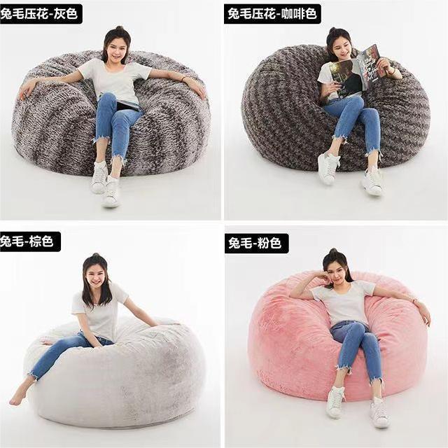 Ball lazy sofa bean bag tatami as the bedroom balcony sofa