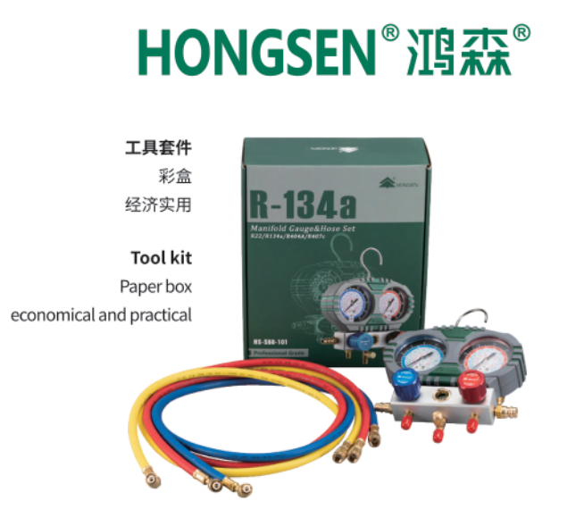 Hongsen Refrigeration manifold gauge R410A R32 80mm 1/4SAE HS-S60-102-A