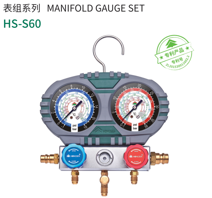 Hongsen Refrigeration manifold gauge R410A R32 80mm 1/4SAE HS-S60-102-A