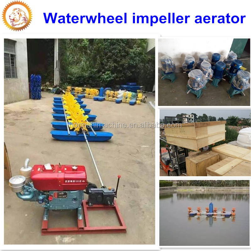 High efficiency paddle wheel prawn pond aerator for shrimp pond best price