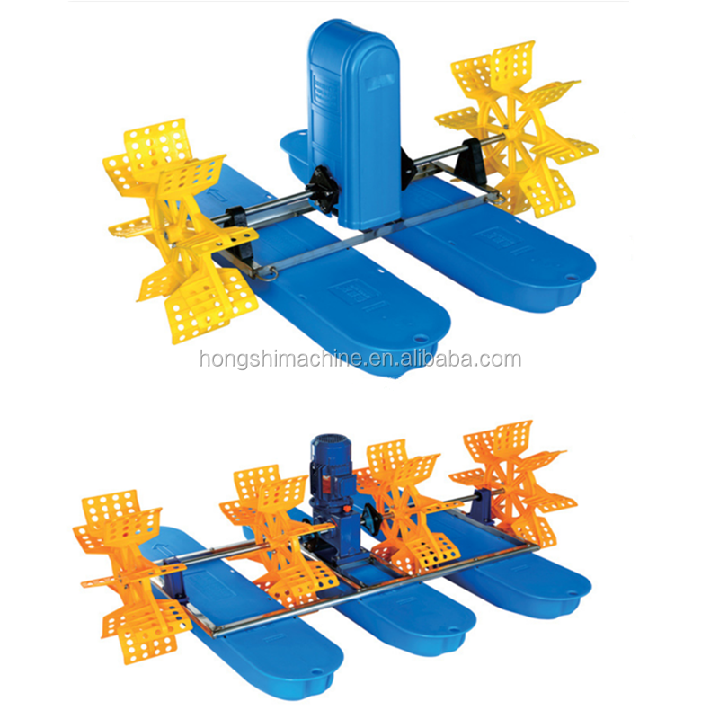 High efficiency paddle wheel prawn pond aerator for shrimp pond best price