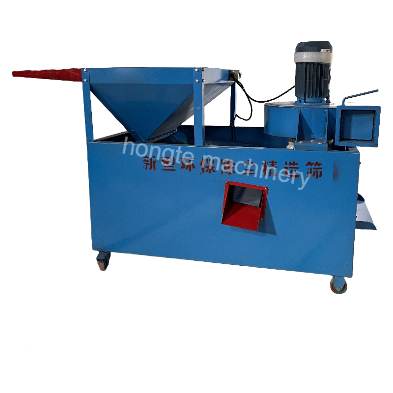 Sesame Vibration Dust Collecting Remove Sesame Sifter