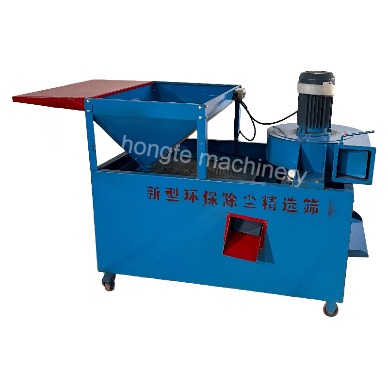 Sesame Vibration Dust Collecting Remove Sesame Sifter