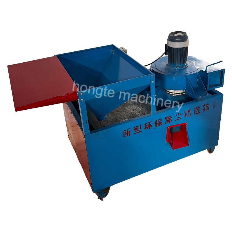 Sesame Vibration Dust Collecting Remove Sesame Sifter