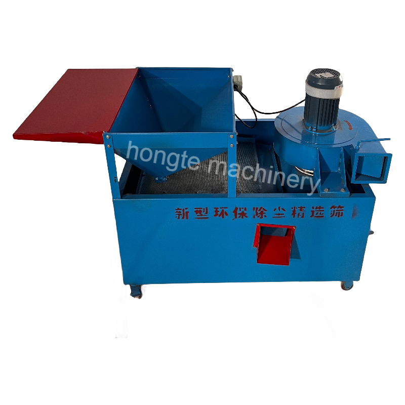 Sesame Vibration Dust Collecting Remove Sesame Sifter