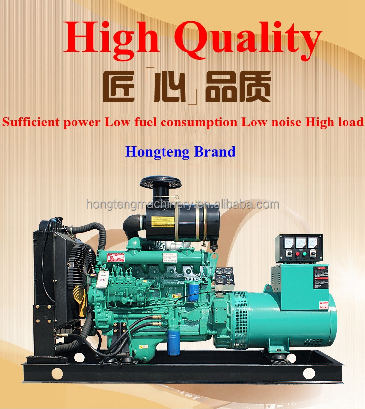 15kw 50hz/60hz three phase generator diesel generator set