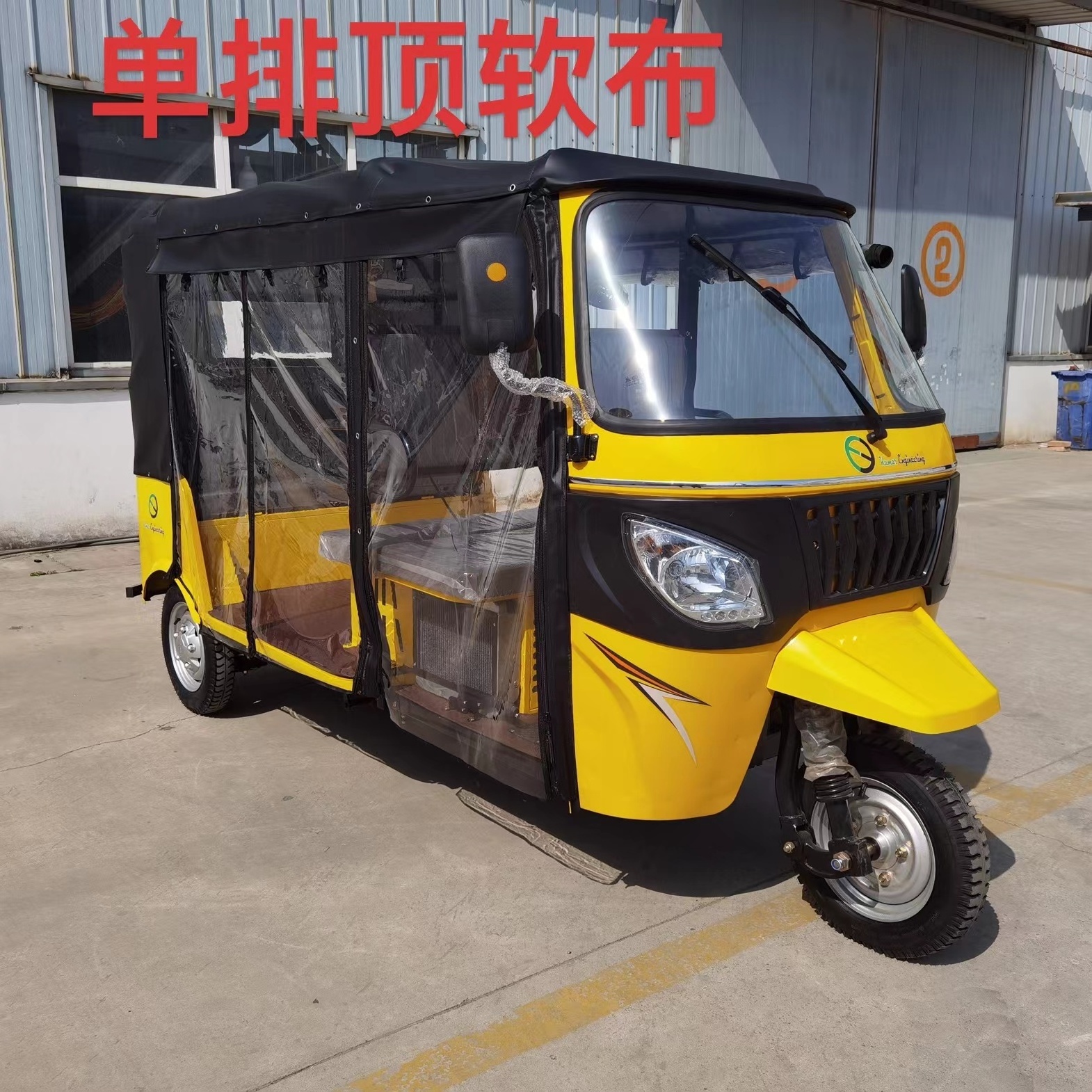 2023 New 3 Wheel Electric Tricycle Taxi Moto Bajaj Tuk Rickshaw for sale