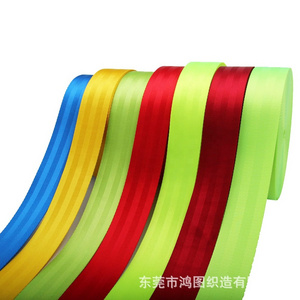 manufacturer custom automotive seat belt webbing 47MM 38mm 50mm car seat belt strap  seatbelt  Webbing For Safety Belt