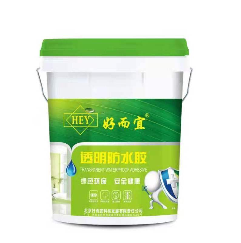 Anti-leaking Glue Toilet Transparent Waterproof Agent Glue Adhesive Strong Bond Adhesive Invisible Glue Bathroom Repair Resin