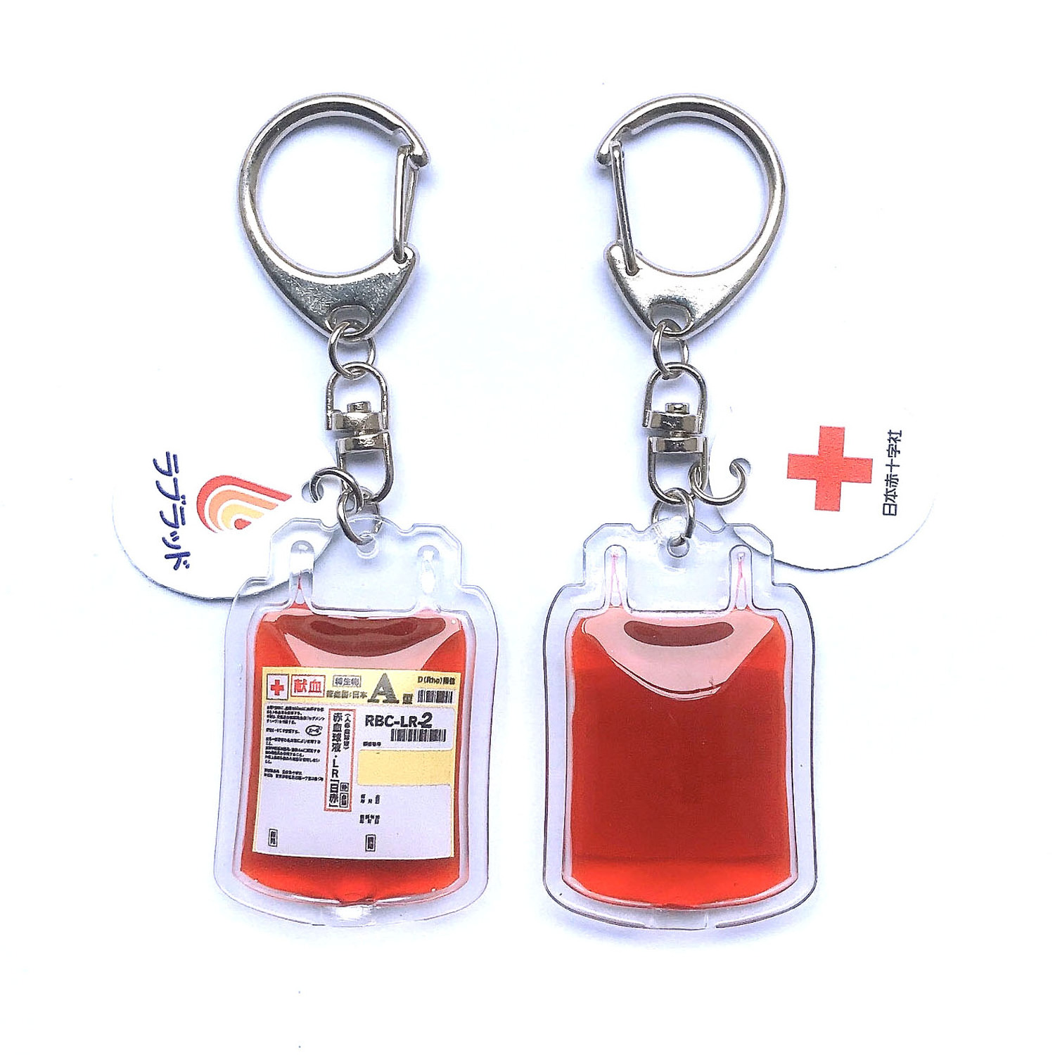 Japan red cross custom logo promotion PVC keychain