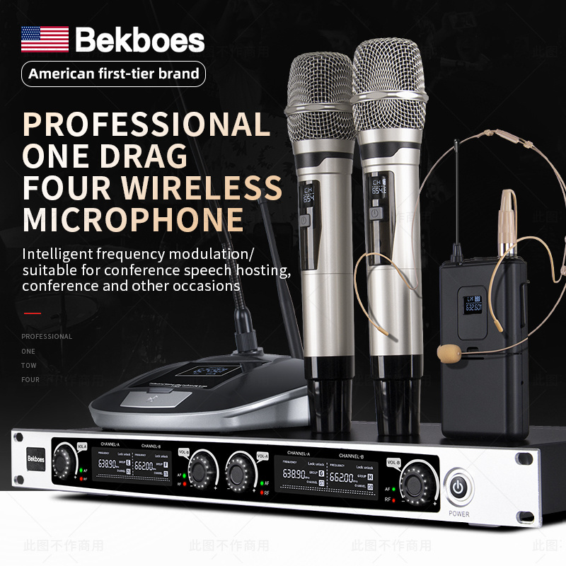 Bekboes Professional UHF 200 Frequency FM Handheld Mic 4 Channel Wireless Microphone System For Karaoke singing