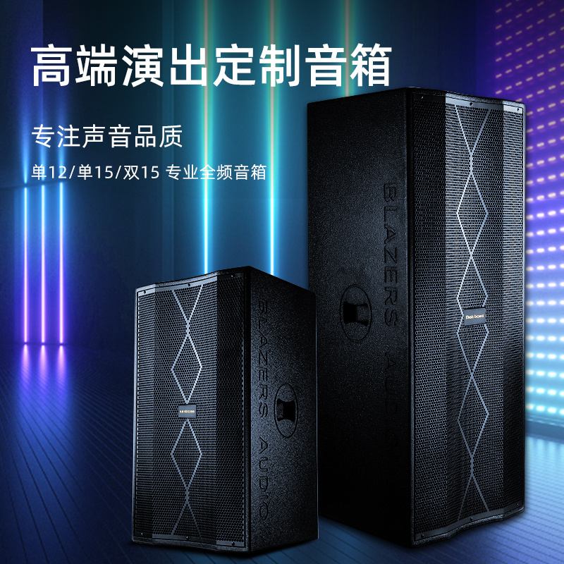 Bekboes home karaoke KTV Professional Audio Double 15 Inch DJ Sound Box sound system complete music studio equipment full set