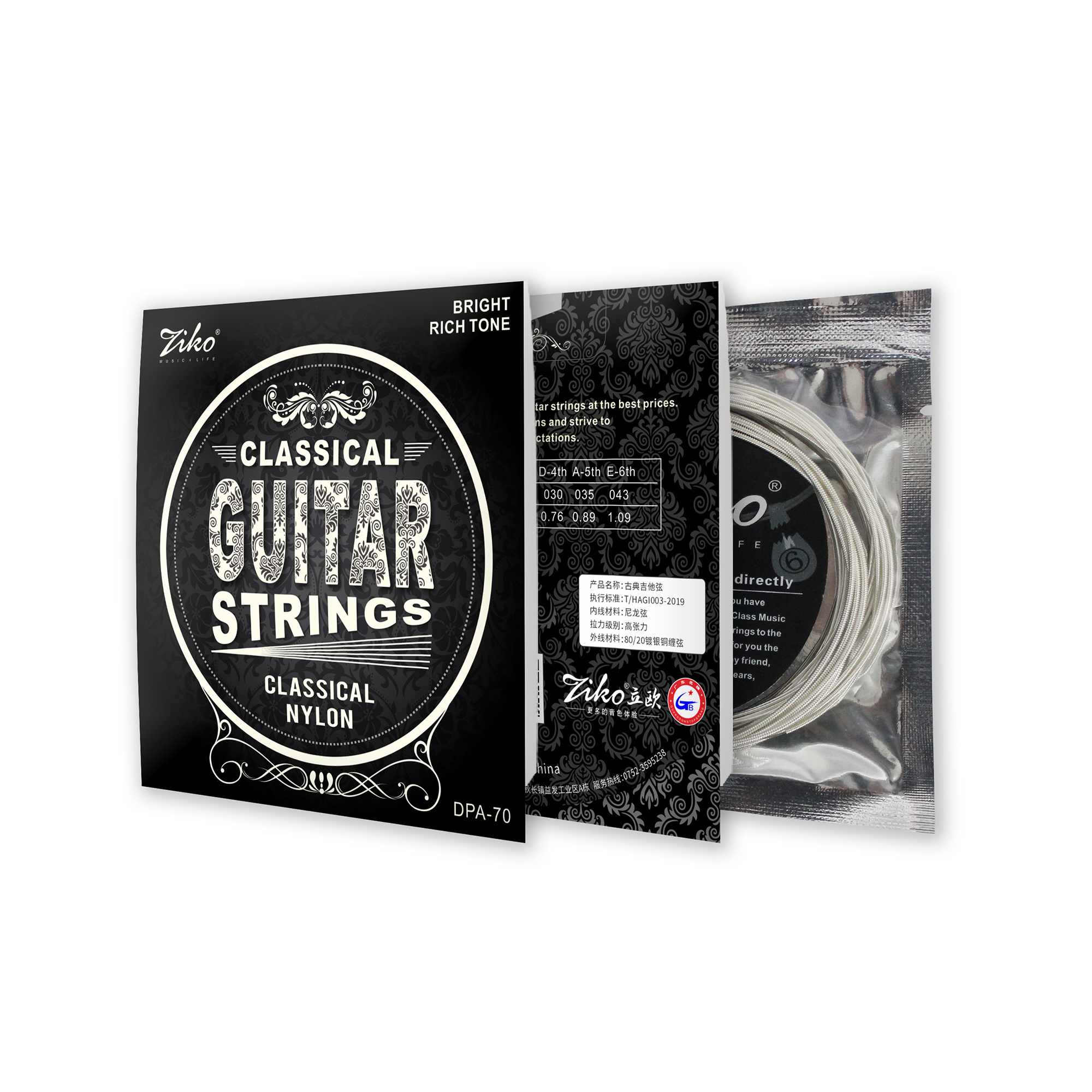 A Best Guitar Accessories Manufacture Classical Guitar Strings And Nylon Guitar Strings Dpa-70