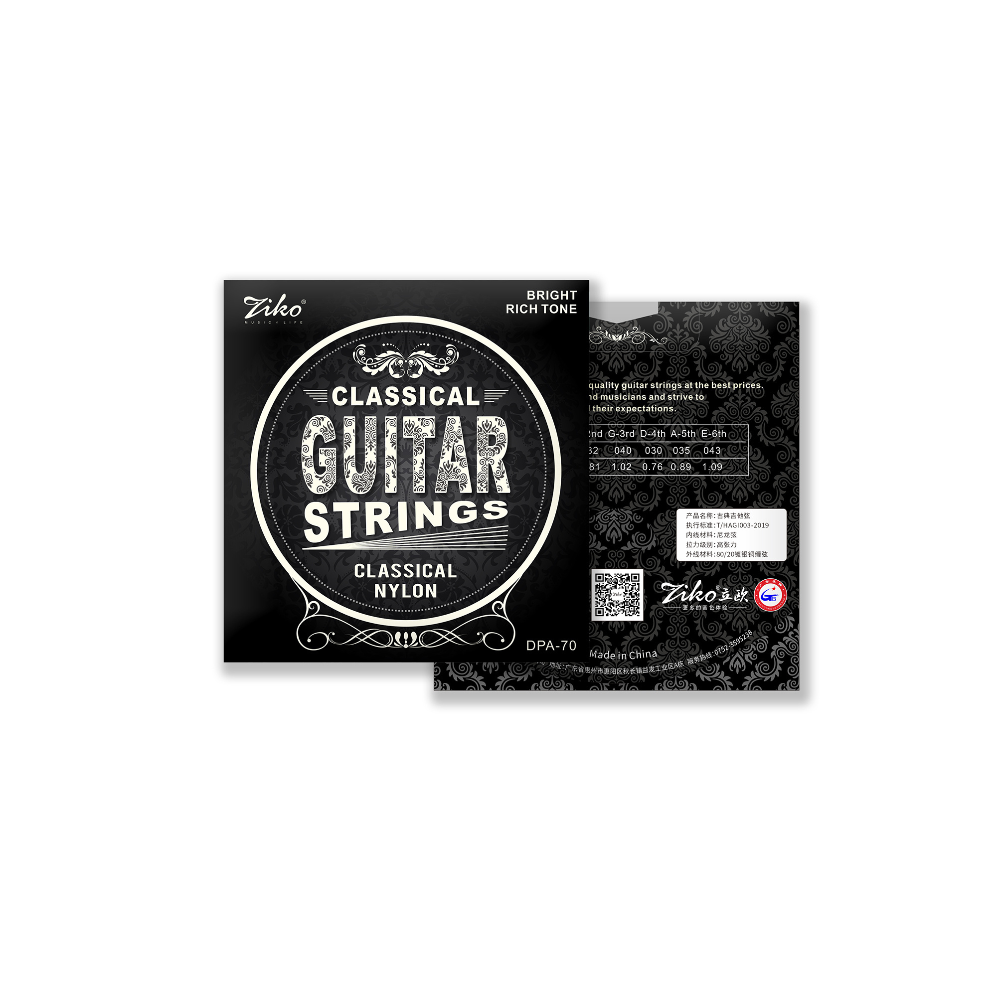 A Best Guitar Accessories Manufacture Classical Guitar Strings And Nylon Guitar Strings Dpa-70