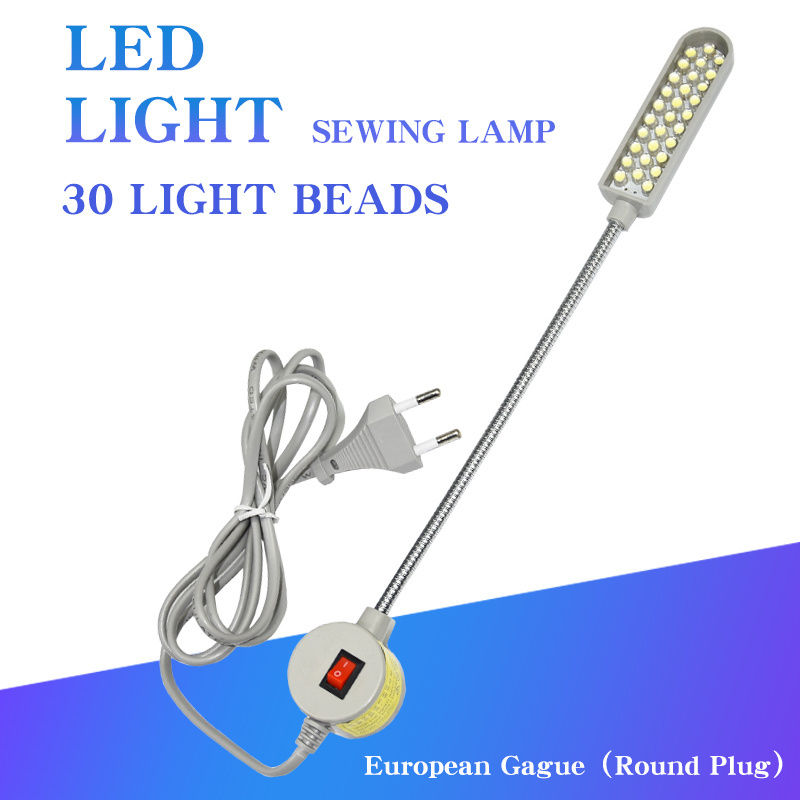 Led sewing machine lighting sewing lamp 30 pearl garment lamp sewing machine working LED lamp