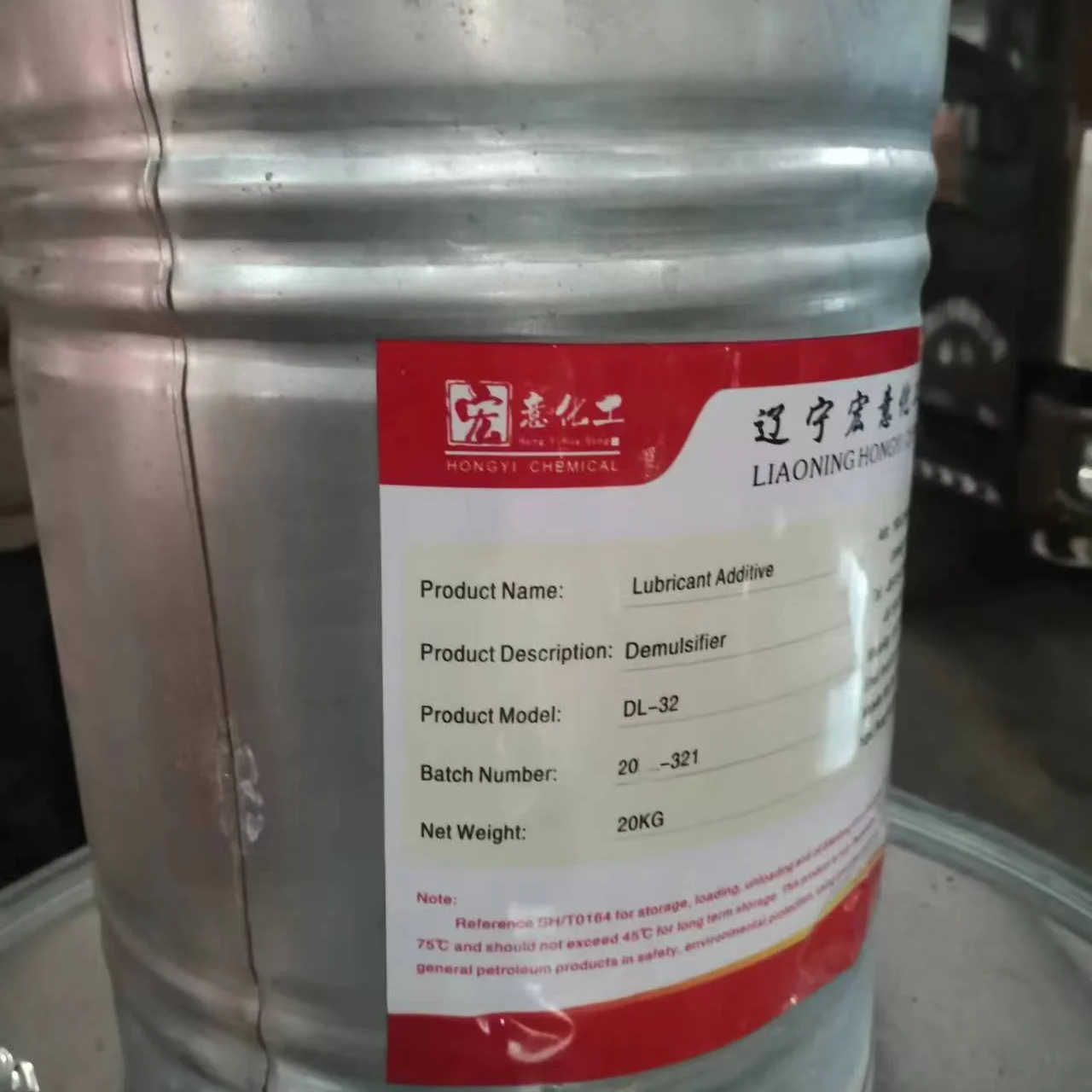 DL32 Polyether Polymer Compounds Demulsifiers Lubricant Additive