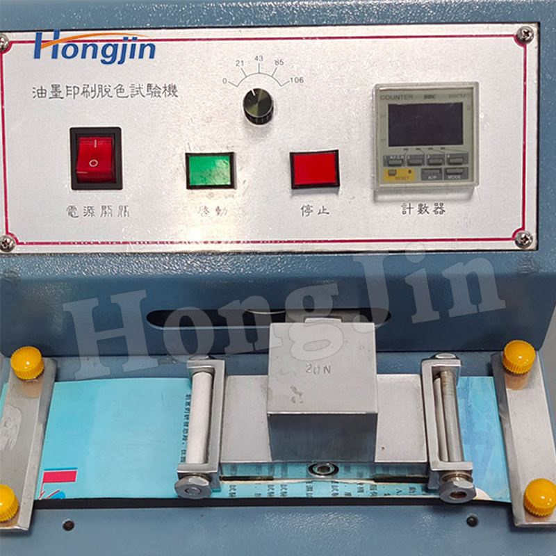 Hong Jin Printing Dry And Wet Wear-resistant Ink Decolorization Testing Machine Textile Coating Friction Resistance Tester