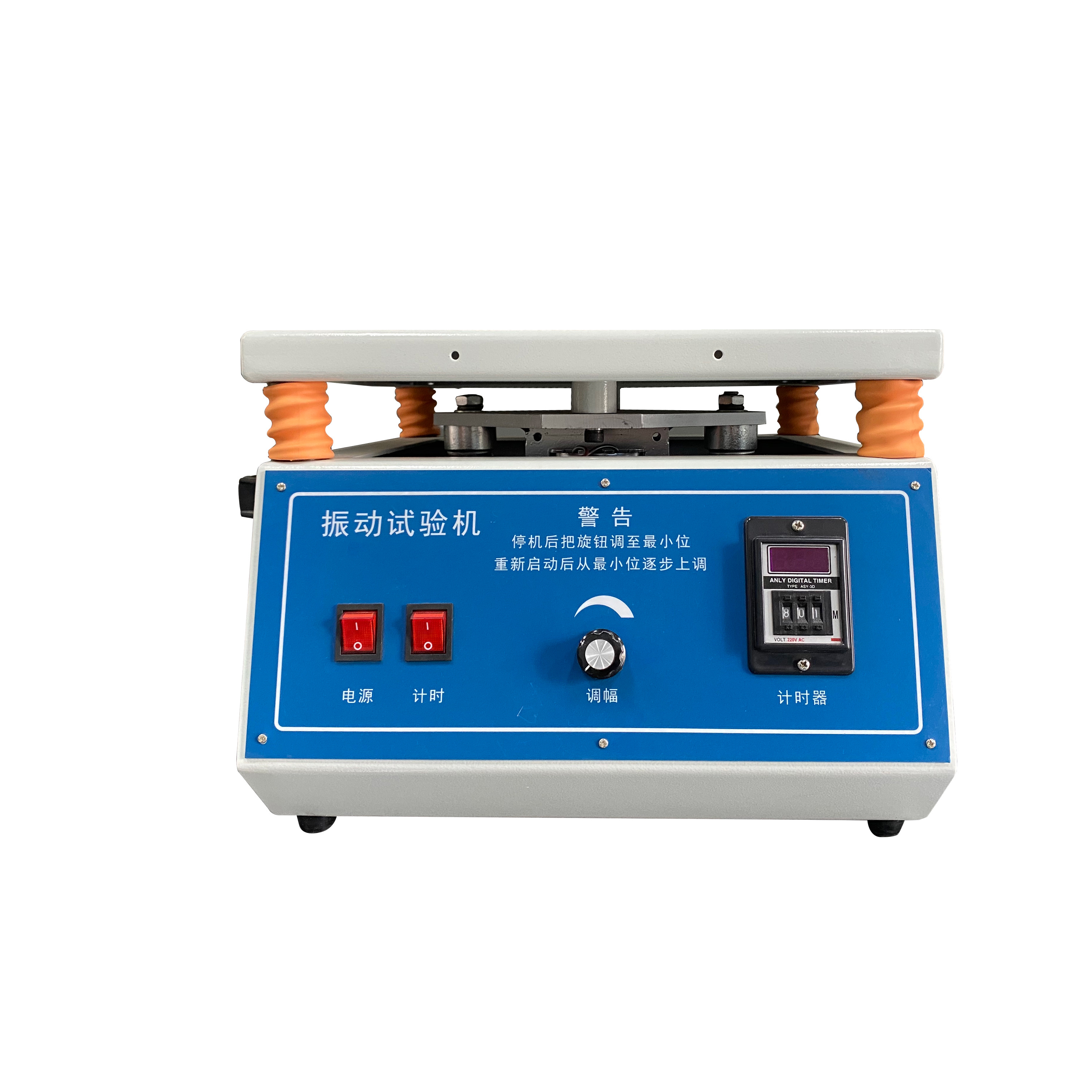 Small Electromagnetic Vibration Table High Frequency Vibration Experimental Table Horizontal and Vertical Vibration Tester