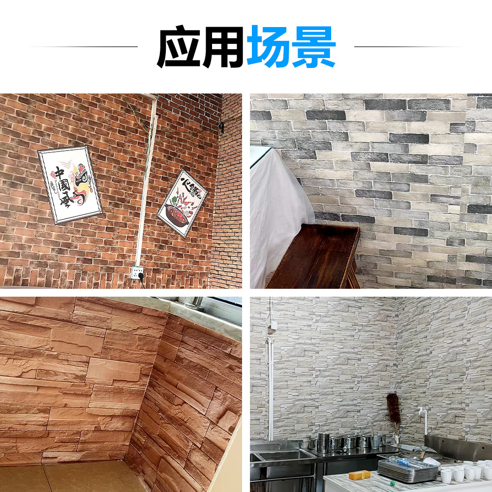 Modern Waterproof moisture-proof Self Adhesive Wall Panels Brick pattern  PVC Wallpaper 3d Wall Papers Wall Sticker