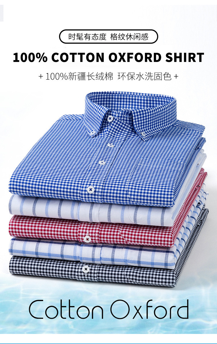 High Quality Men's Casual Long Sleeve Plaid Shirt 100% Cotton Oxford Button down Collar Mens Shirts