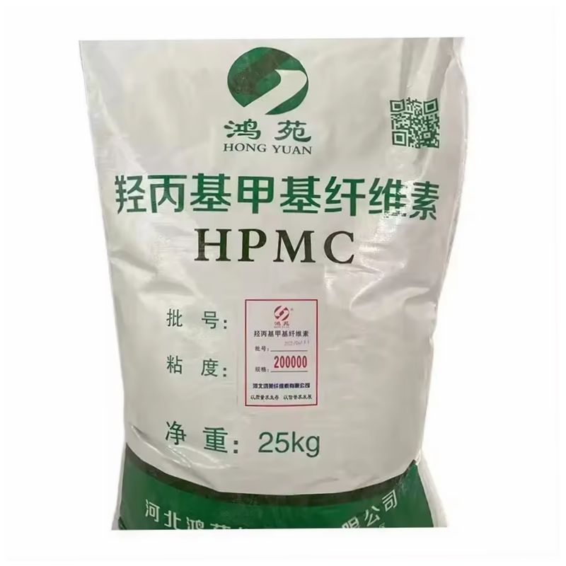 25kg/bag hydroxypropyl methyl cellulose 200000cps construct grade wall putty for putty powder