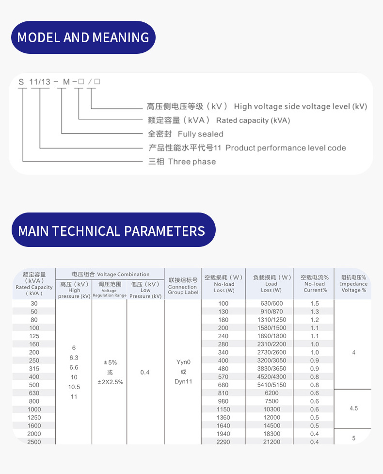 3 Phase Step Up Electric Oil-Immersed Transformer 25kva 100kva 200kva 11kv 400 Kva