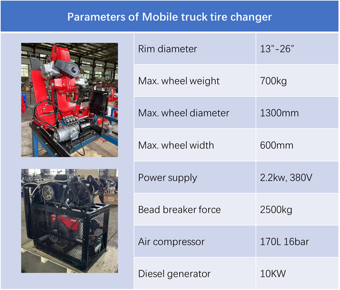 TY008 Mobile Truck Tire Changer for Rim 13